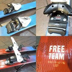 HEAD ジュニア カービングスキー 127cm FREE TEAM ブルー×レッド系 ヘッド チロリア GRIP WALK ビンディング付き板 札幌市 新道東店の画像