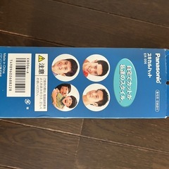 Panasonicスキカルハットの画像