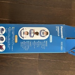 Panasonicスキカルハットの画像