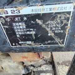 【現状渡し】5,000円🌟HONDA ホンダ 発電機 EB23🌟動作不明 部品取りにの画像