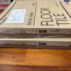 サンゲツ　フロアタイルの画像