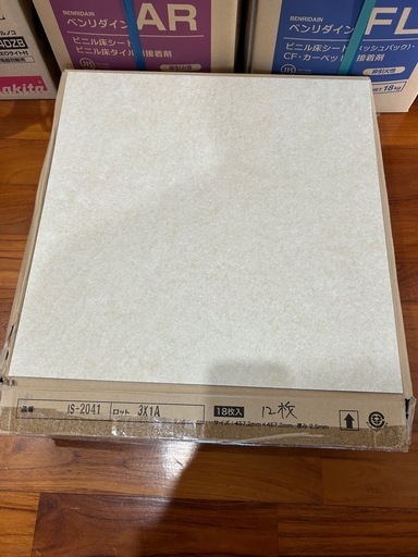 サンゲツ　フロアタイル