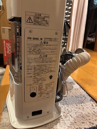サンポット　石油ストーブ　FFR-384BL