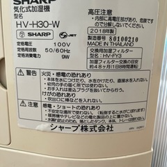 SHARP 気化式加湿器の画像