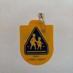 【新品】交通ワッペンの画像