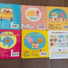 赤ちゃんの絵本　0〜2歳向けの画像