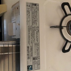 カスコンロの画像