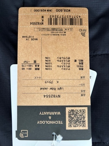 THE NORTH FACE Light Rider Jacket M ブラック 未使用タグ付
