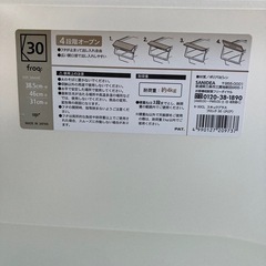 収納ケースの画像