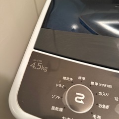 Haier　4.5Kg 全自動洗濯機の画像
