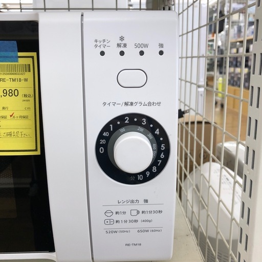 【ドリーム川西店限定】☆ジモティー見たよ割引☆ SHARP/シャープ RE-WF232-B 2025年製 オーブンレンジ 動作確認済み 【99560000058373】 RE-WF232 | オーブン・電子レンジ：シャープ