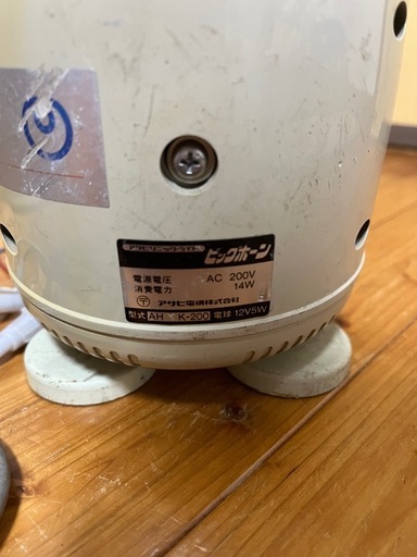 良い 【値下げ】音声合成内蔵電球回転灯【】 アサヒ電機 回転灯(音声