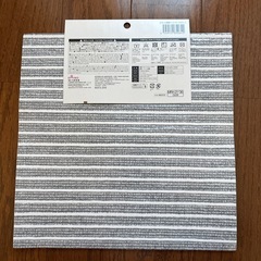 決まりましたの画像