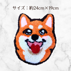 🐶【柴犬の笑顔にキュン！】もふもふ触感に感動！柴犬スマイル ミニラグの画像