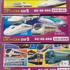 くもん　ジグソーパズル　ステップ5の画像