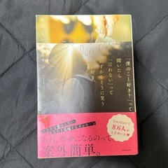 恋愛エッセイ 6冊の画像