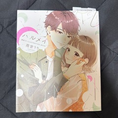 恋愛エッセイ 6冊の画像