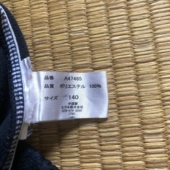 体育着のズボン 　140 　ボタン付の画像