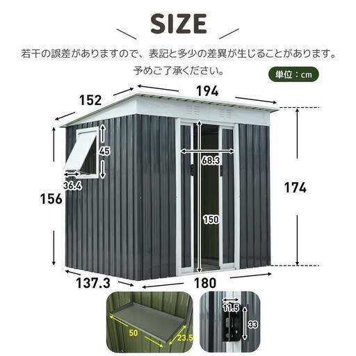 送料込み❣ 新品未使用 物置 プレハブ 可動棚&すべり出し窓付き 屋外 スチール 倉庫 床材補強フレーム付き 戸外収納 1123984②