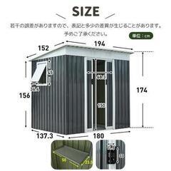 送料込み❣ 新品未使用 物置 プレハブ 可動棚&すべり出し窓付き 屋外 スチール 倉庫 床材補強フレーム付き 戸外収納 1123984②の画像