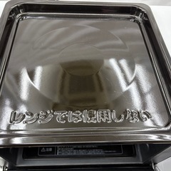 【ドリーム川西店限定】☆ジモティー見たよ割引☆  オーブンレンジ アイリスオーヤマ MO-F2402 2020 クリーニング済み 【2125560000038686 】の画像