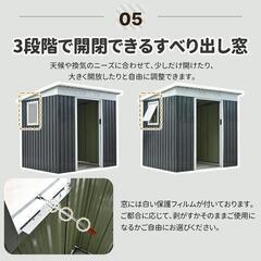 送料込み❣ 新品未使用 物置 プレハブ 可動棚&すべり出し窓付き 屋外 スチール 倉庫 床材補強フレーム付き 戸外収納 1123984②の画像