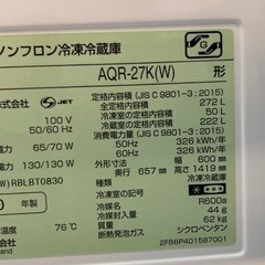 [トレジャーファクトリー大宮店] AQUA 3ドア冷蔵庫をご紹介します！の画像