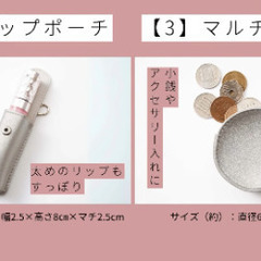 GAPスマホポーチの画像