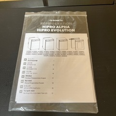 【中野区新井】2020年製 27L 冷蔵庫　DOMESTICの画像