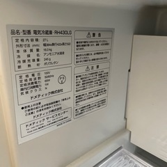 【中野区新井】2020年製 27L 冷蔵庫　DOMESTICの画像