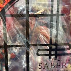 フィギュア fate/HeavensFeel セイバーオルタ 着物Ver【ジャングルジャングル岩出店】【B337】和歌山 岩出市 紀の川市 海南市の画像