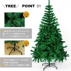 クリスマスツリー 豪華98点セット おしゃれ 北欧 組立簡単 部屋 商店 DIY 装飾 飾り 収納便利 (高さ150cm)の画像