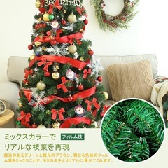 クリスマスツリー 豪華98点セット おしゃれ 北欧 組立簡単 部屋 商店 DIY 装飾 飾り 収納便利 (高さ150cm)の画像