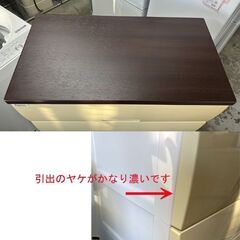 ☆訳アリ特価! Fits 5段 プラチェスト ウッドトップチェスト (約)高105×幅75×奥41 衣類収納 フィッツ 天馬 ☆札幌市 白石店 の画像