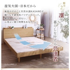 木製ダブルベッドフレーム ヘッドボード付の画像