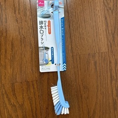 決まりましたの画像