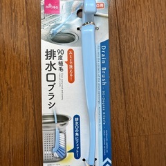 決まりましたの画像