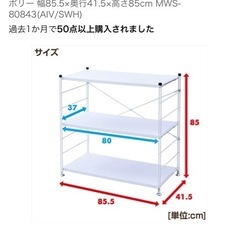 山善 ウッドシェルフ3段   の画像