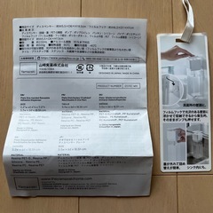 【ほぼ新品】ディスペンサープレートの画像