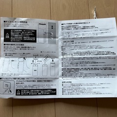 【ほぼ新品】ディスペンサープレートの画像