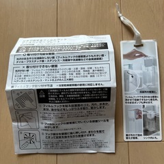 【ほぼ新品】ディスペンサープレートの画像