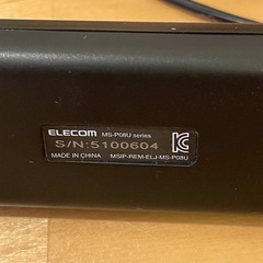 スピーカーの画像