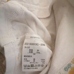 90　綿　フリル袖　Tシャツ　90　まとめ売り　トップス　エアリズム　ユニクロの画像