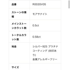 婚約指輪（エンゲージリング）の画像