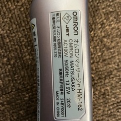 肩たたき器の画像