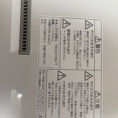パナソニック　食器洗い乾燥機　2023年製の画像