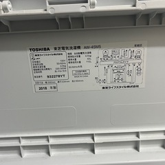  【決まりました 】洗濯機（東芝 4.5kg）
の画像