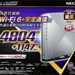 Wi-Fi6対応ルーター Aterm WF6000HPの画像