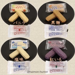 ちんすこう袋詰めセットの画像