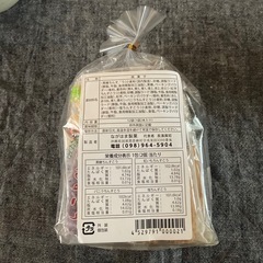 ちんすこう袋詰めセットの画像